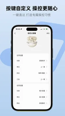 Aiben���������ֻ���v1.2.3 �ֻ����ͼ3