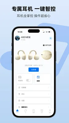 Aiben���������ֻ���v1.2.3 �ֻ����ͼ0
