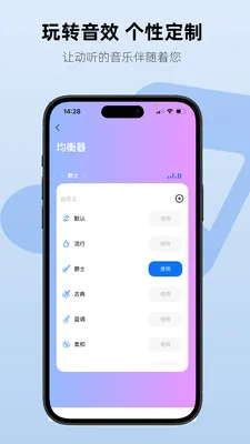 Aiben���������ֻ���v1.2.3 �ֻ����ͼ1
