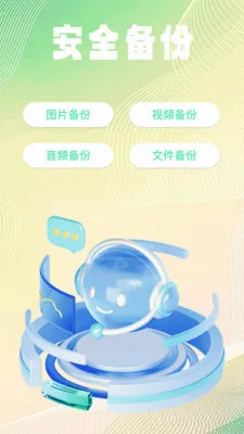 �ļ���¼��ѱ���2026�ٷ����°汾v1.0.2 ��Ѱ��ͼ1