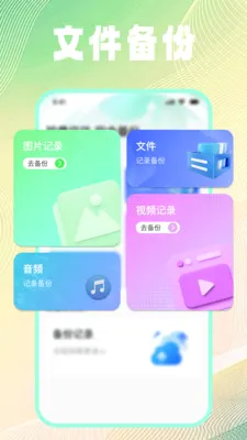 �ļ���¼��ѱ���2026�ٷ����°汾v1.0.2 ��Ѱ��ͼ3