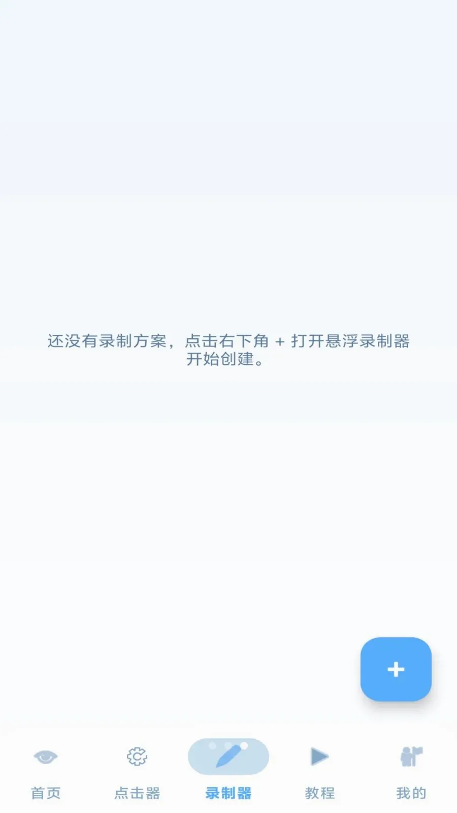 ���˵����2026�ٷ����°汾v1.3 ��׿���ͼ2