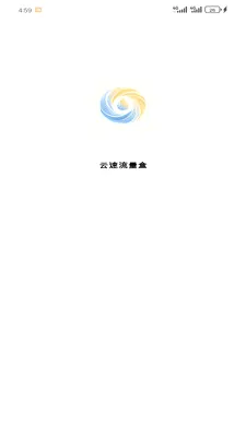 ���������а�׿���ֻ���v1.2.0 �ٷ������ͼ2