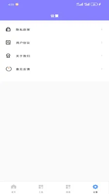 ���������а�׿���ֻ���v1.2.0 �ٷ������ͼ0