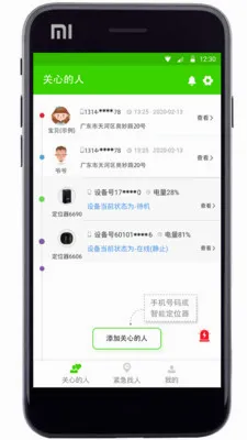 �����ػ�2026���°汾v3.0 �ٷ������ͼ3