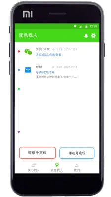 �����ػ�2026���°汾v3.0 �ٷ������ͼ2