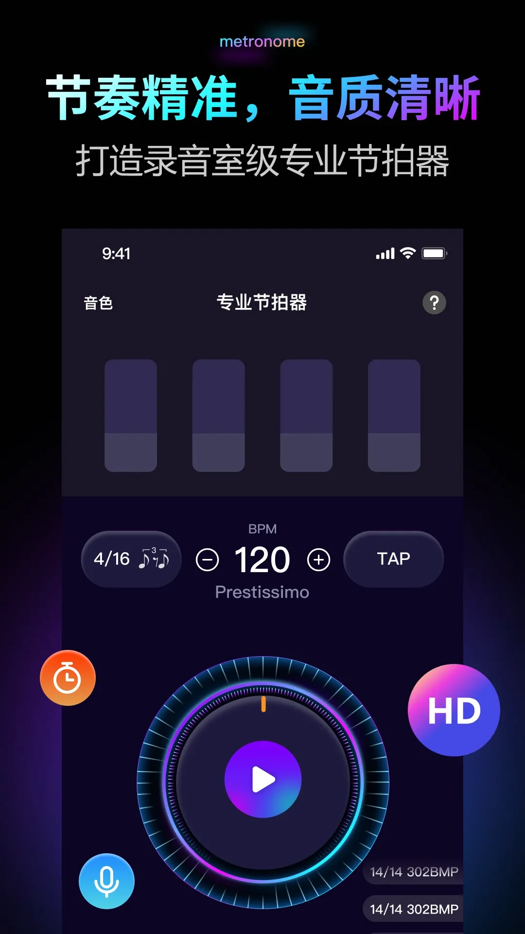 ������Pro2026���°汾v2.0.1 �ֻ����ͼ3