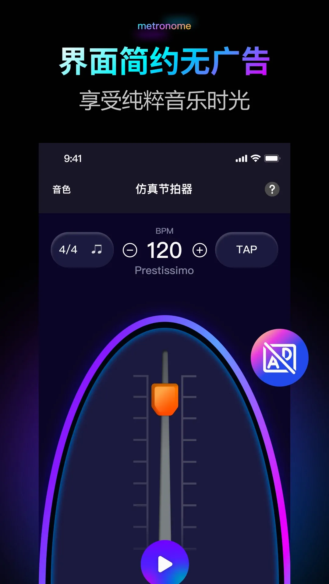 ������Pro2026���°汾v2.0.1 �ֻ����ͼ2