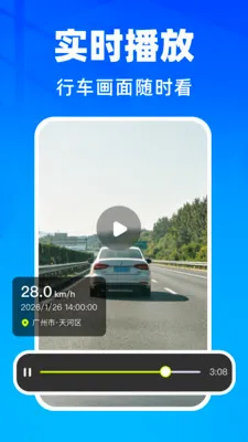 �����г���¼��(����Ӱ�����)v1.0.1 ��׿���ͼ2