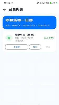 �ε�С�ǰ�׿���ֻ���v1.0.6 ��Ѱ��ͼ2