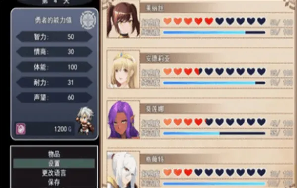 ���������Ļ���(��ʽ����ð����Ϸ)v1.0 �ٷ������ͼ2