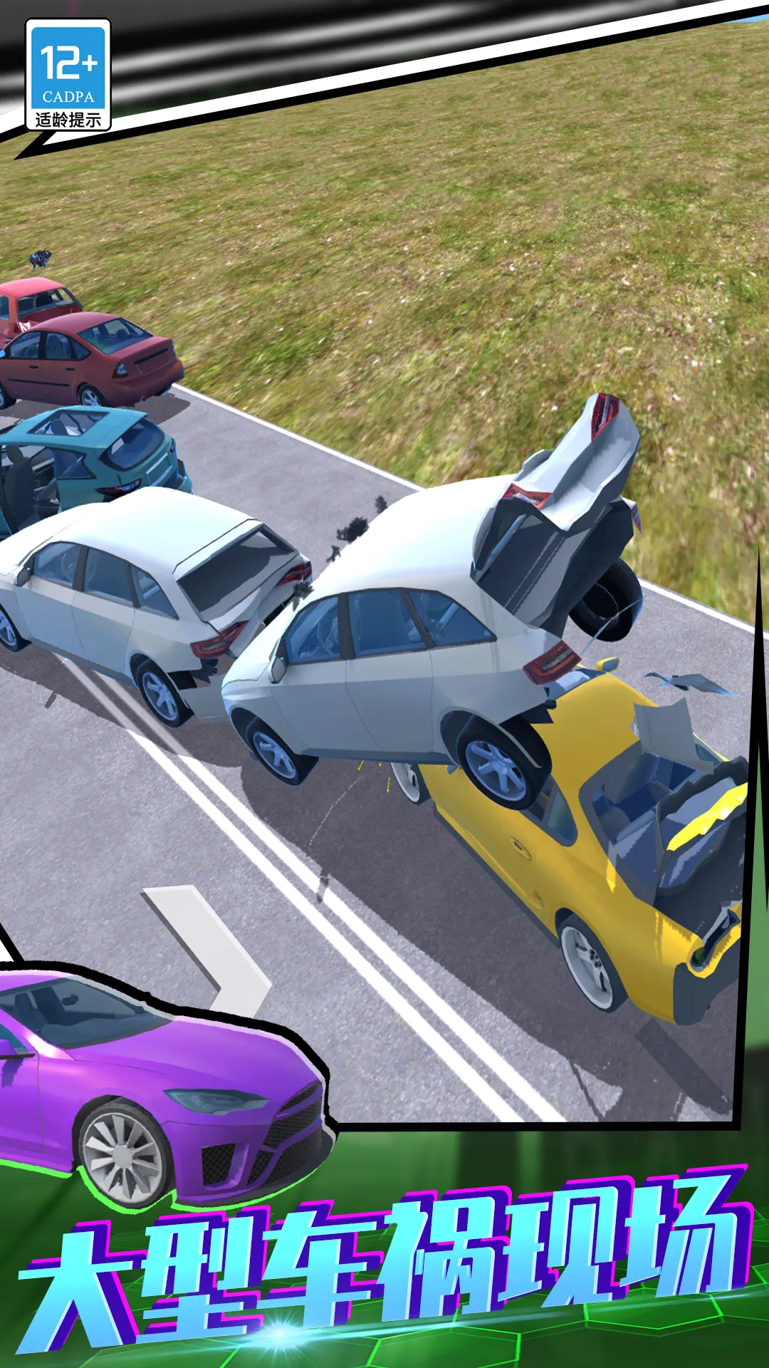 ����ѵ������2026���°汾v01.250908.105 �ֻ����ͼ2