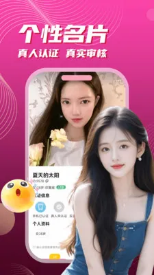 ��į����(���Ͻ���APP)v3.5.10 �ֻ����ͼ3