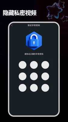 ����ֱ���ֻ�(�๦��Ӱ��������)v1.2.2 �ֻ����ͼ2