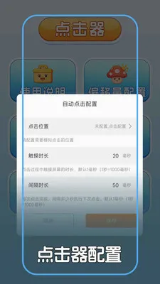 �Զ������+���2026�ٷ����°汾v1.0.2 �ٷ������ͼ0
