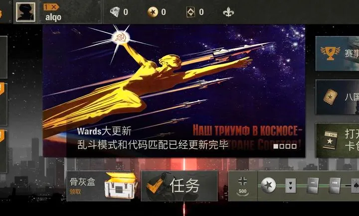 kards˽��(��ս������Ϸ)v1.47.24823 ��׿���ͼ1