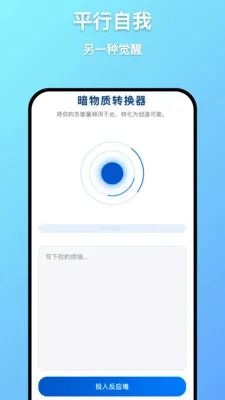 ��Զ����2026�ٷ����°汾v1.0.7 ��׿���ͼ1