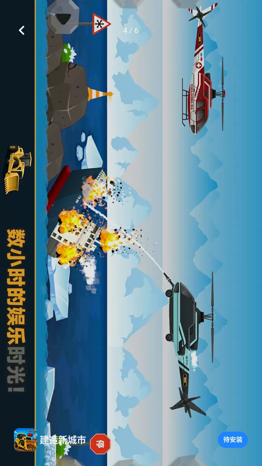 �����³���(����ģ����Ϸ)v1.1.3 �ٷ������ͼ2