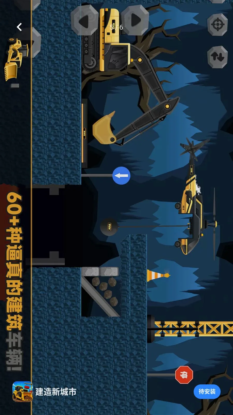 �����³���(����ģ����Ϸ)v1.1.3 �ٷ������ͼ3