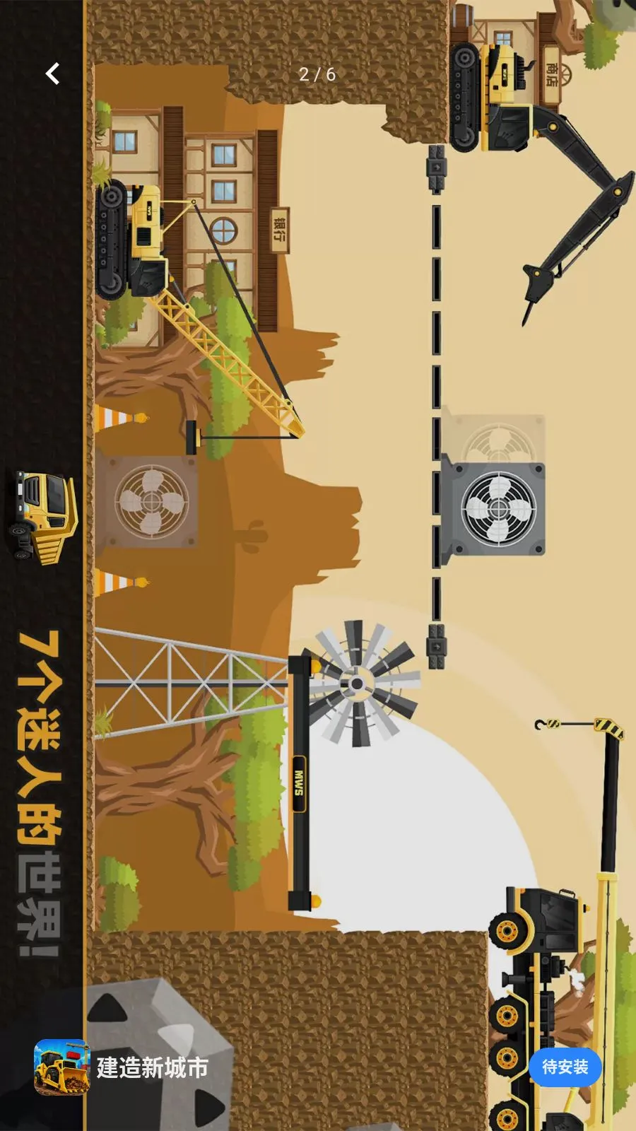 �����³���(����ģ����Ϸ)v1.1.3 �ٷ������ͼ0