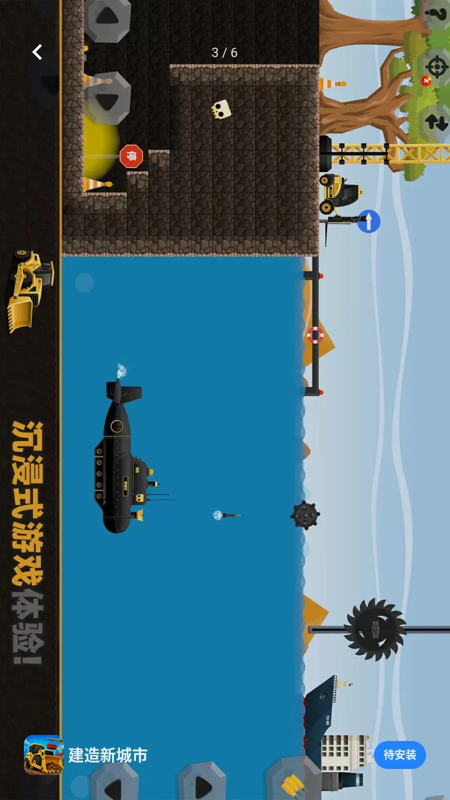 �����³���(����ģ����Ϸ)v1.1.3 �ٷ������ͼ1