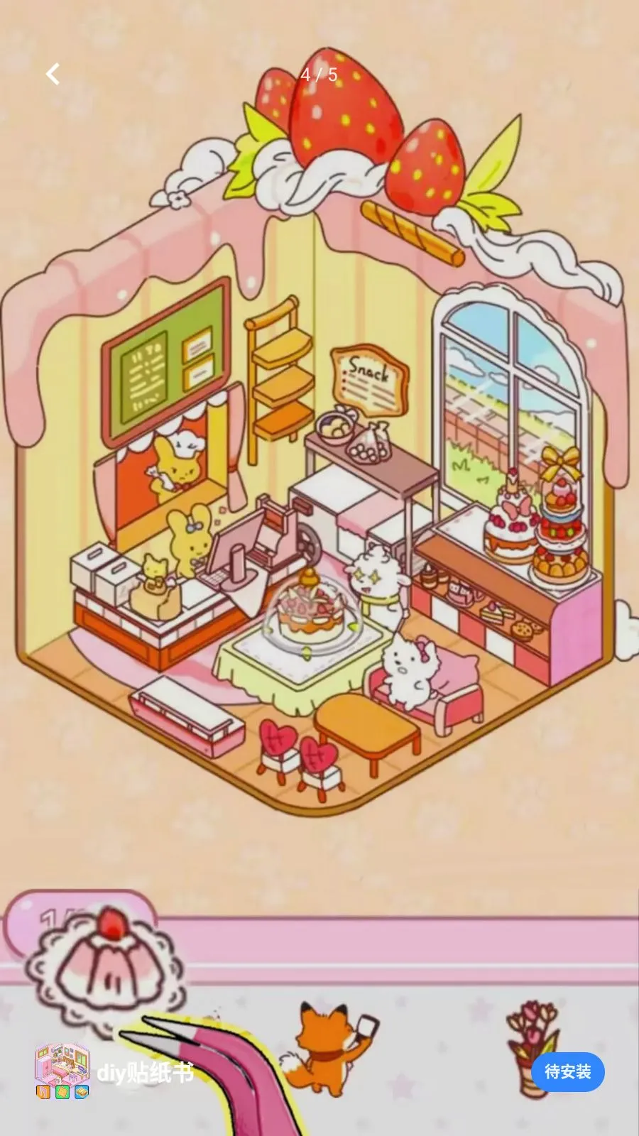 diy��ֽ��(��ֽ����С��Ϸ)v1.0 ��Ѱ��ͼ3