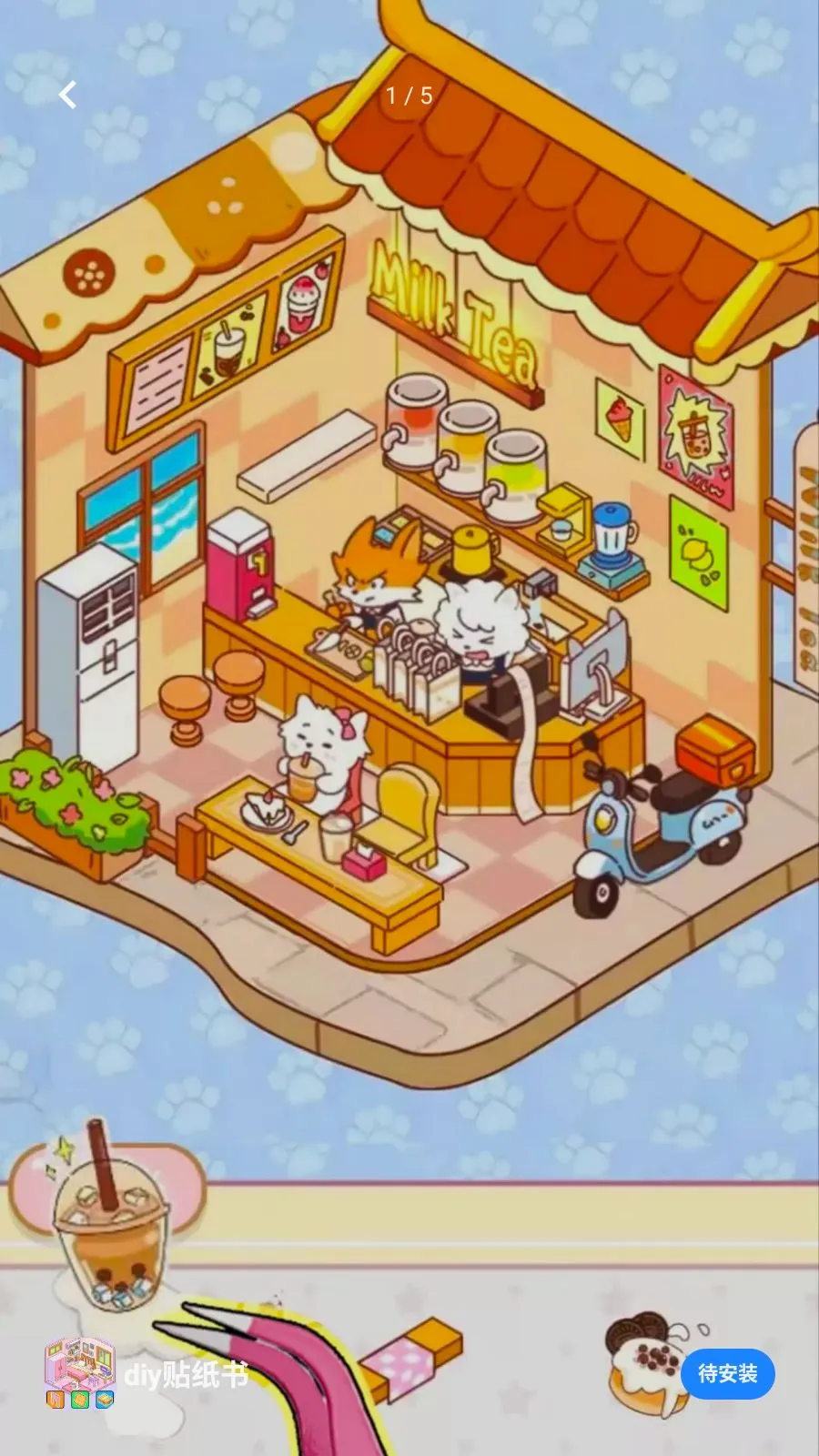diy��ֽ��(��ֽ����С��Ϸ)v1.0 ��Ѱ��ͼ0