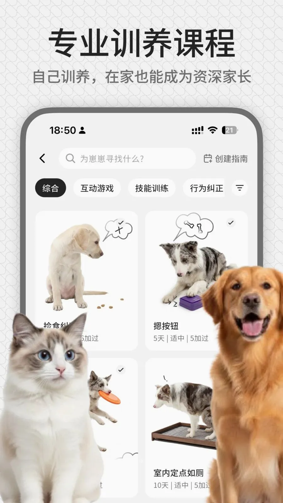 rua��(����ѵ��ƽ̨)v1.0.1 �ٷ������ͼ0