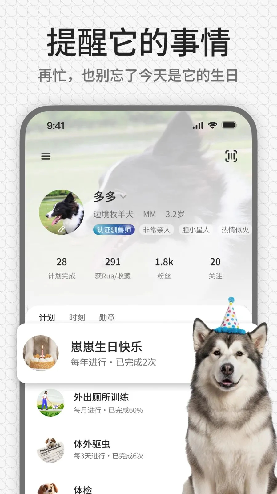 rua��(����ѵ��ƽ̨)v1.0.1 �ٷ������ͼ3