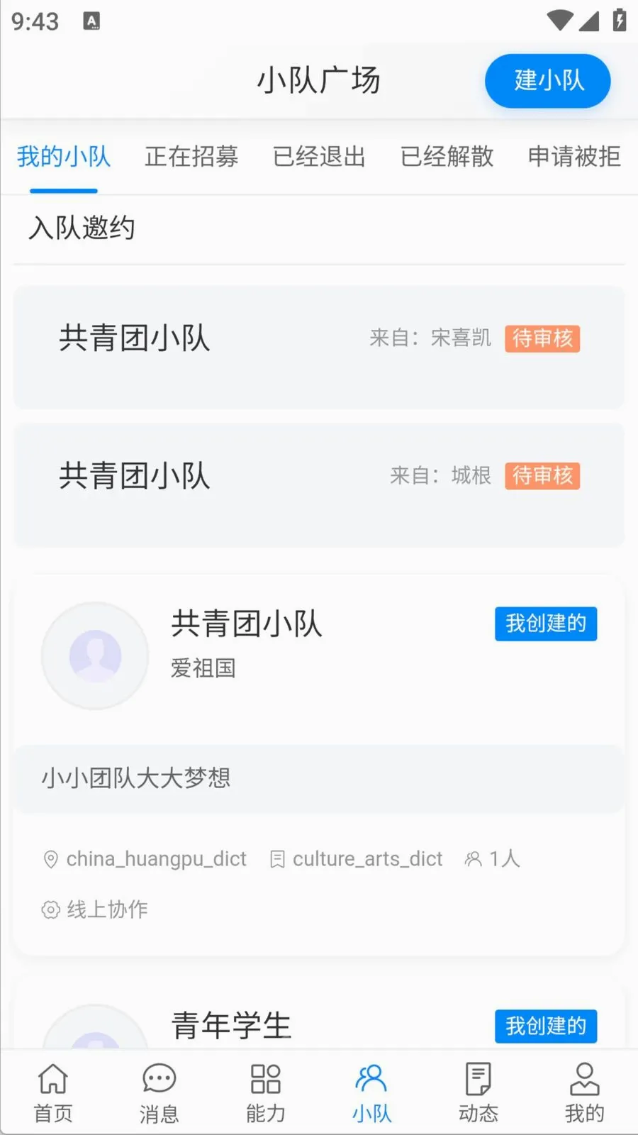 ������(����Э��ƽ̨)v1.0.0 ��Ѱ��ͼ2