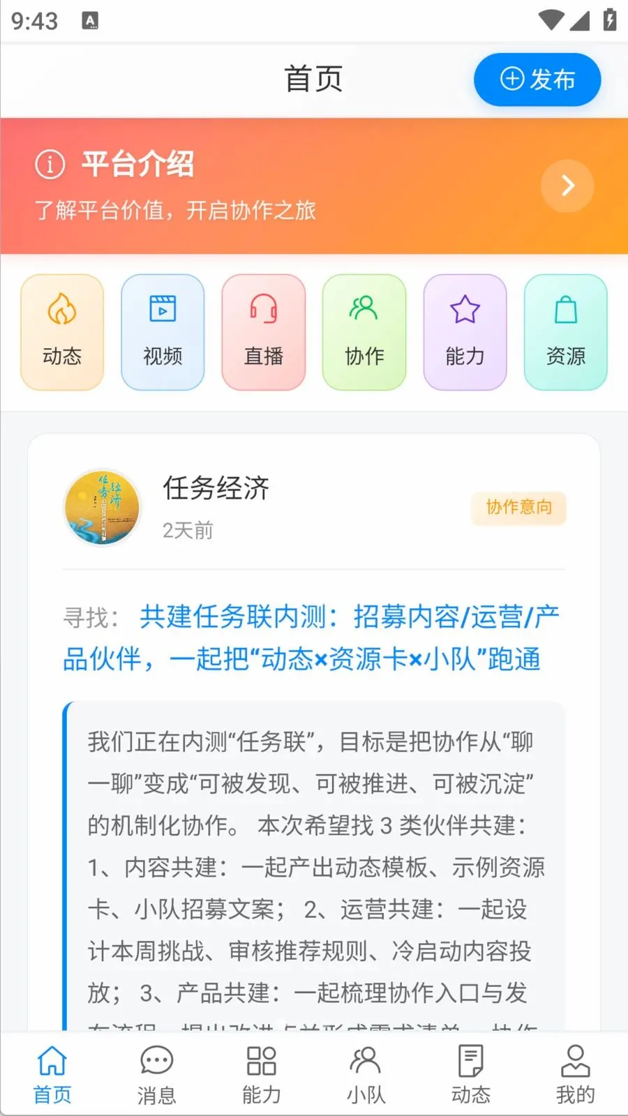 ������(����Э��ƽ̨)v1.0.0 ��Ѱ��ͼ0