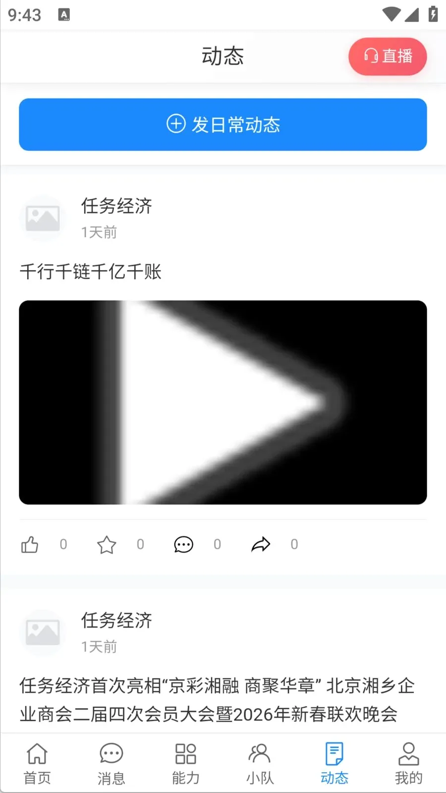 ������(����Э��ƽ̨)v1.0.0 ��Ѱ��ͼ3