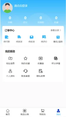 �����ҵ2026�ٷ����°汾v2.0 ��׿���ͼ1