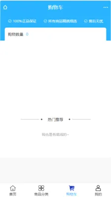 �����ҵ2026�ٷ����°汾v2.0 ��׿���ͼ2