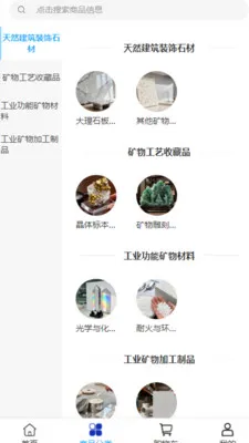 �����ҵ2026�ٷ����°汾v2.0 ��׿���ͼ0