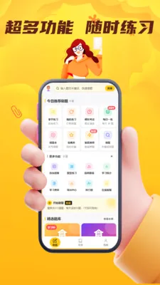 ʳƷ��ȫԱ��������(ʳ������ˢ��Ӧ��)v5.0.1 ��Ѱ��ͼ3