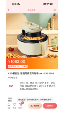Ǭ���ռ�(����ƽ̨)v1.0.81 ��Ѱ��ͼ2