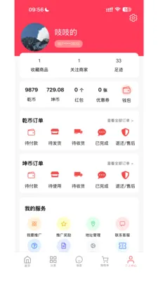 Ǭ���ռ�(����ƽ̨)v1.0.81 ��Ѱ��ͼ0