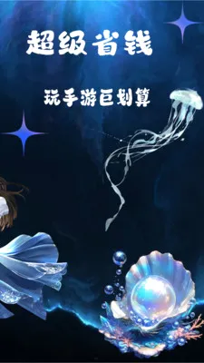��Ҽ����(�ۺ�����ƽ̨)v1.0.26518 �ֻ����ͼ2
