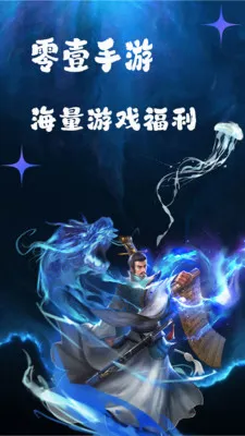 ��Ҽ����(�ۺ�����ƽ̨)v1.0.26518 �ֻ����ͼ0