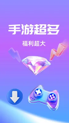 ��Ҽ����(�ۺ�����ƽ̨)v1.0.26518 �ֻ����ͼ3