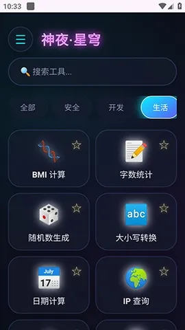 ��ҹ�����������ֻ���v2.0 �ٷ������ͼ0