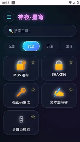 ��ҹ�����������ֻ���v2.0 �ٷ������ͼ1