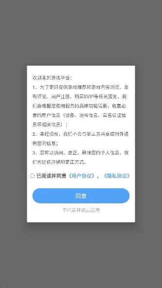 嗨游社(游戏攻略工具) 嗨游社(游戏攻略工具)