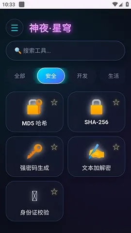 ��ҹ�����������ֻ���