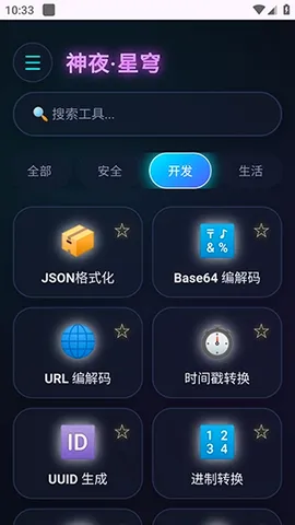 ��ҹ�����������ֻ���
