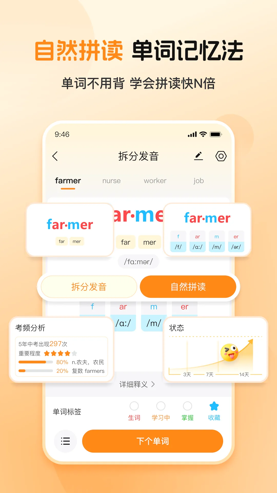 ȫ�㱳����2026���°汾v1.0.2 ��Ѱ��ͼ1