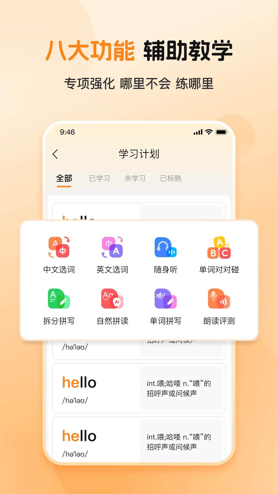 ȫ�㱳����2026���°汾v1.0.2 ��Ѱ��ͼ2