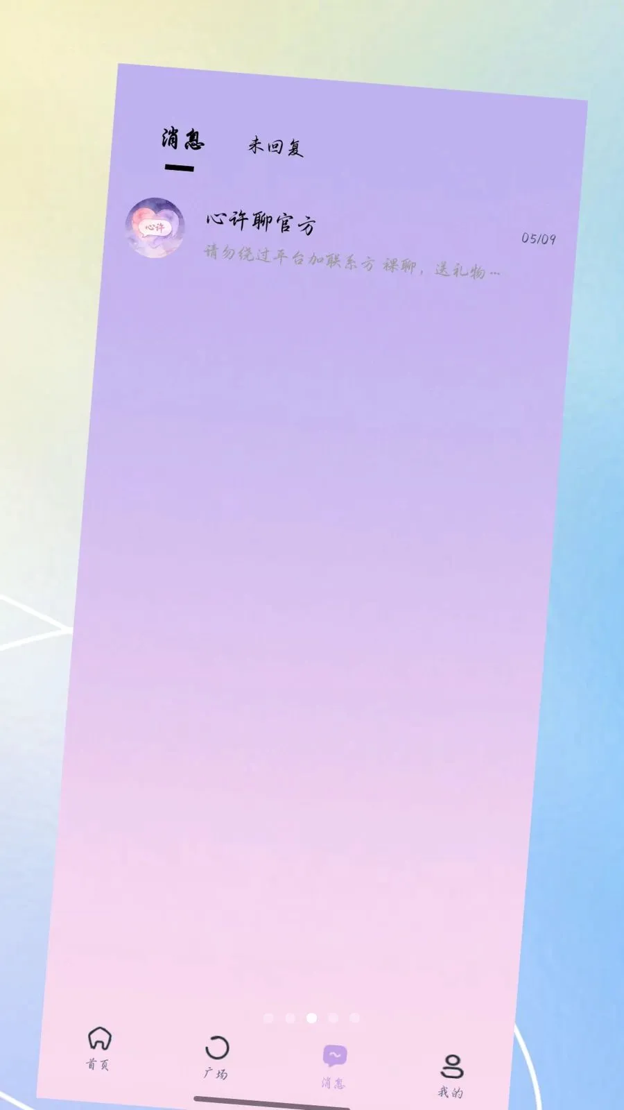 ������2026�ٷ����°汾v3.0.0 ��׿���ͼ2