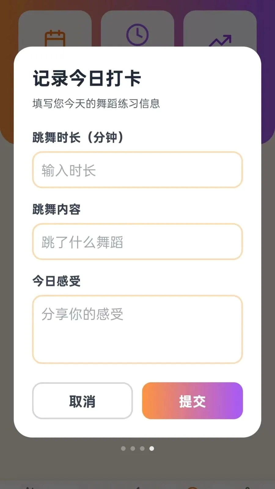 ����ѹ㳡��2026���°汾v5.0 �ٷ������ͼ3